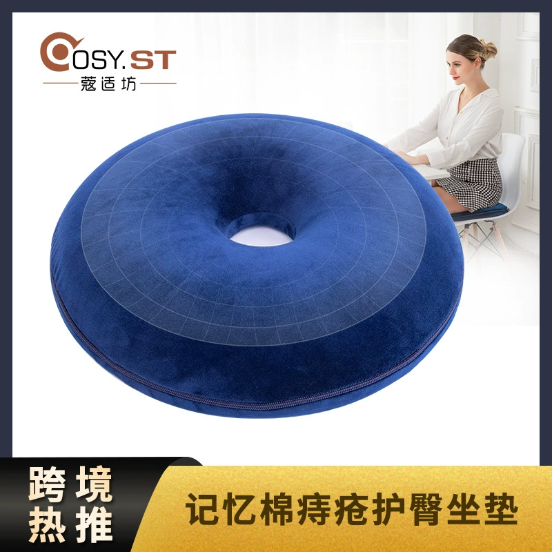 Трансграничная подушка для бедер Подушка от геморроя утолщенная дышащая подушка для офисного стула круглая подушка для бедер хлопковая Подушка с эффектом памяти