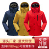 秋冬新款冲锋衣批发可拆防风企业公司员工加厚保暖户外工作服外套|ru