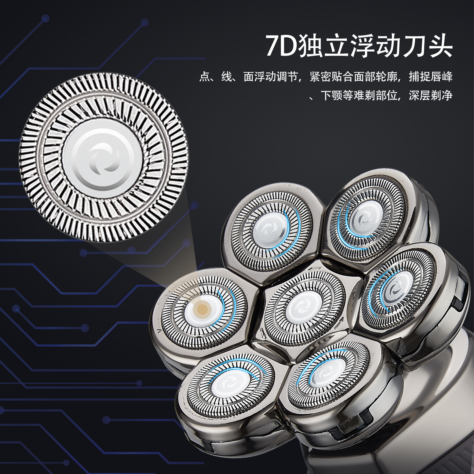 Fábrica nueva pantalla digital de siete hojas máquina de afeitar eléctrica pelo Calvo Clipper recargable cinco en uno de afeitar al por mayor