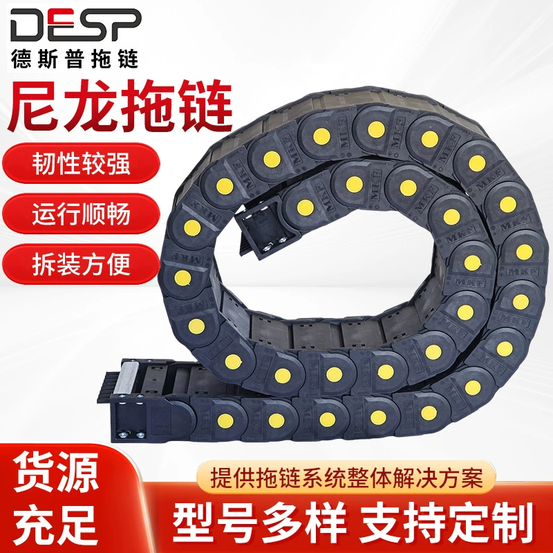 Технология питания Wuxi McKefu поставляет инженерную тяговую цепь серии DESP Delp J4200BK/J4280BK