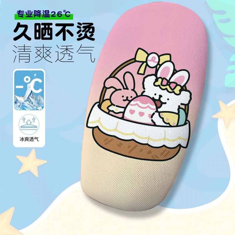 Illustration Series Electric Vehicle Seat Cushion Cover Summer Heat-Insulating Breathable Seat Cover Electric Vehicle Seat Cushion