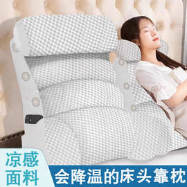 床头靠垫老人靠枕躺软包大靠背孕妇沙发抱枕护腰护颈床缝填充神器
