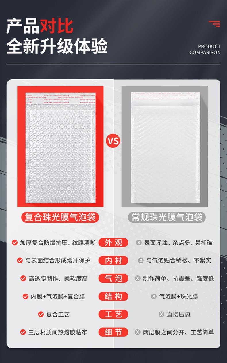 详情图片_11