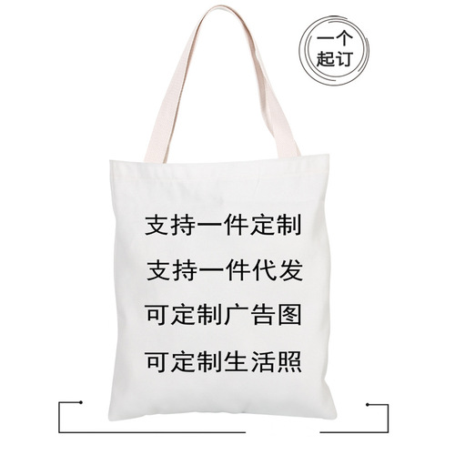 Animation peripheral shoulder bag portable canvas bag student shopping bag handbag shoulder bag drop shipping