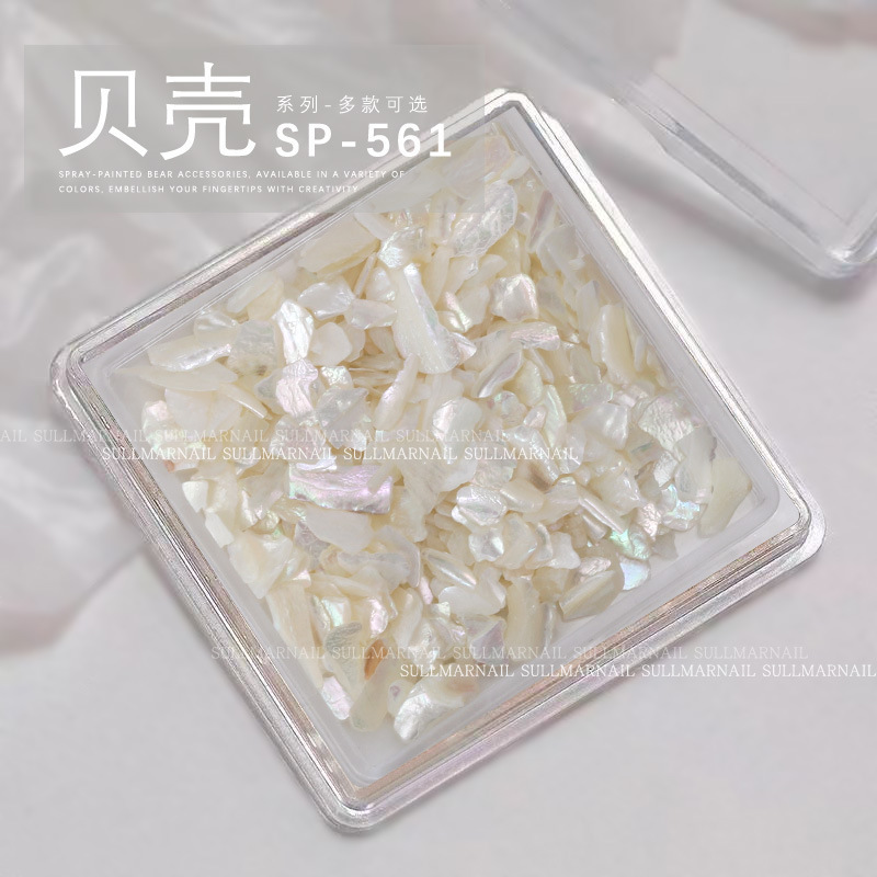 美甲饰品贝壳片贝壳碎石彩色贝壳碎片贝壳粉不规则盒装贝壳碎片|undefined