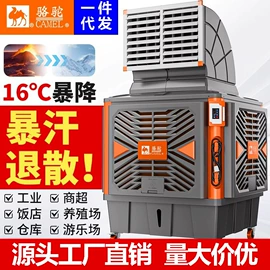 暖风机取暖器;空调扇;大功率风扇