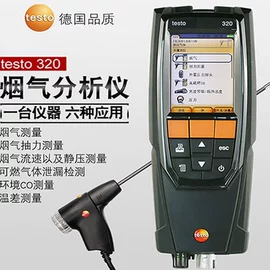 其他气体分析;水质分析仪;其他仪器仪表