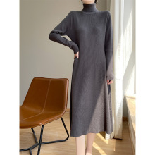 中长款高翻领气质直筒过膝毛衣裙女配大衣内搭羊毛打底针织A字裙