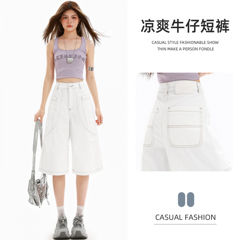 Blanco recto cinco pantalones cortos de vaqueros de mujer nuevo diseño de línea clara sensación de cintura alta suelta delgada pantalones de piernas anchas