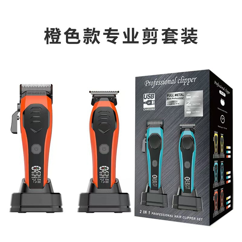 Transfronterizo nuevo salón de peluquería profesional de venta caliente empuje eléctrico conjunto de corte de pelo eléctrico de pantalla digital máquina madre