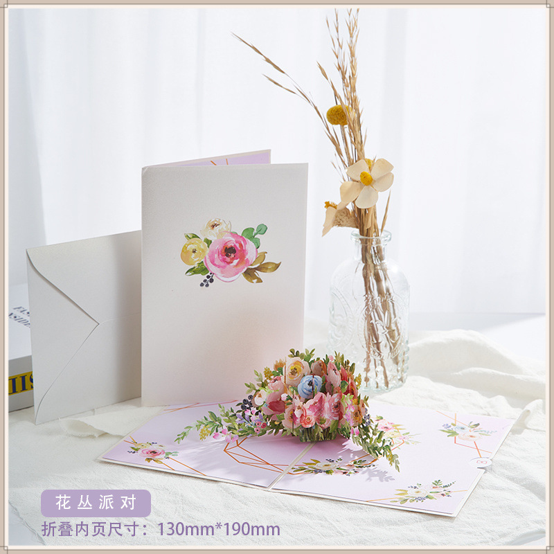 꽃파티 [입체 축하 카드]