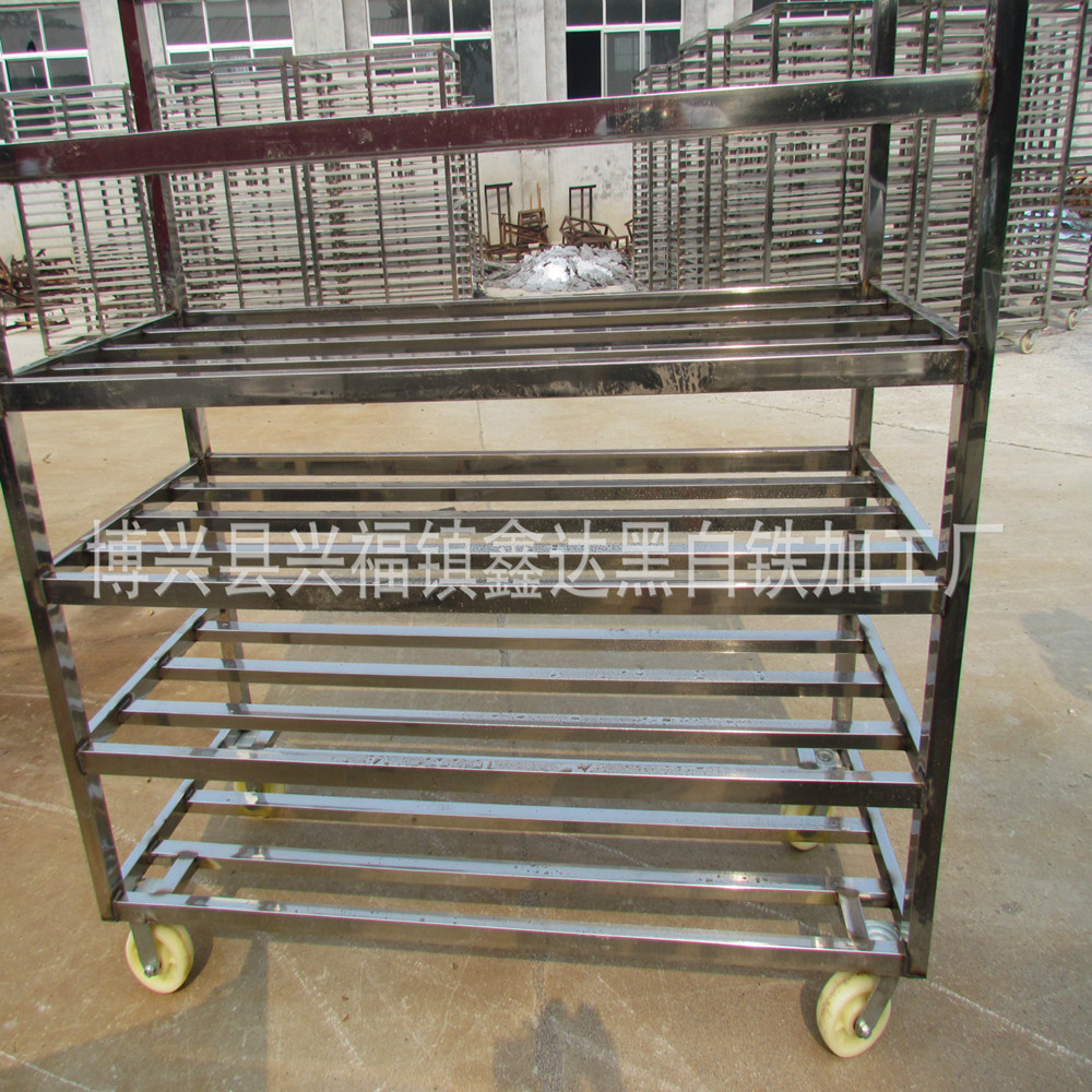 冷冻机械 肉制品速冻车 调理机械置物架食品推车餐饮推车定制