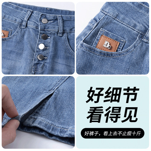 High-waisted denim skirt for women summer new style hip-hugging slim buttoned skirt