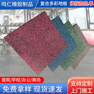 Composite Colorful Interlocking Flooring Roll Manufacturer Gym Sports Flooring Shock-Absorbing Mat Non-Slip Wear-Resistant Shockproof