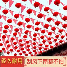 彩旗三角串旗吊旗批发装饰结婚彩带彩条旗三角旗工地警戒线小彩旗