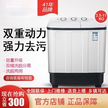 跨境半全自动洗衣机双缸筒双桶波轮大容量老式家用迷你小型宿舍
