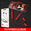 Cross -border explosion -free Bluetooth headset wireless motion running into the ear type bipolar wiring and packaging noise reduction headset