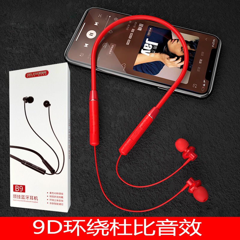 Popular Neckband Bluetooth Headphones, Wireless Sports Running In-Ear Dual-Ear Wired with Packaging, Noise-Canceling Sports Model