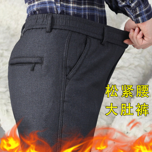 Thick winter leisure pants for middle-aged men, ribbed waist, long pants, high-waisted mens' warm autumn pants, suitable for elderly fathers.