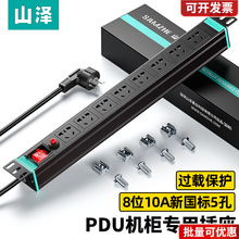 ɽ��PDU�C�������Դ���̌��÷��ײ���8λ�o�����ʙC���Ӿ���