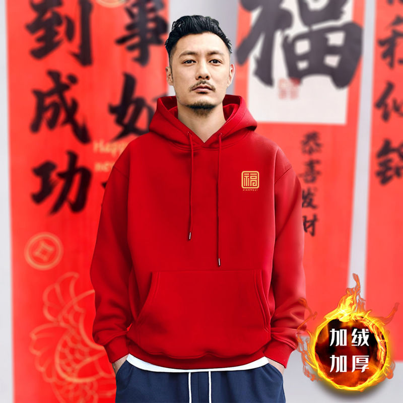 Sports Sweatshirt Men's Hooded Trendy Brand Loose Large Size New Spring and Autumn Top Hoodie Jacket American Couple