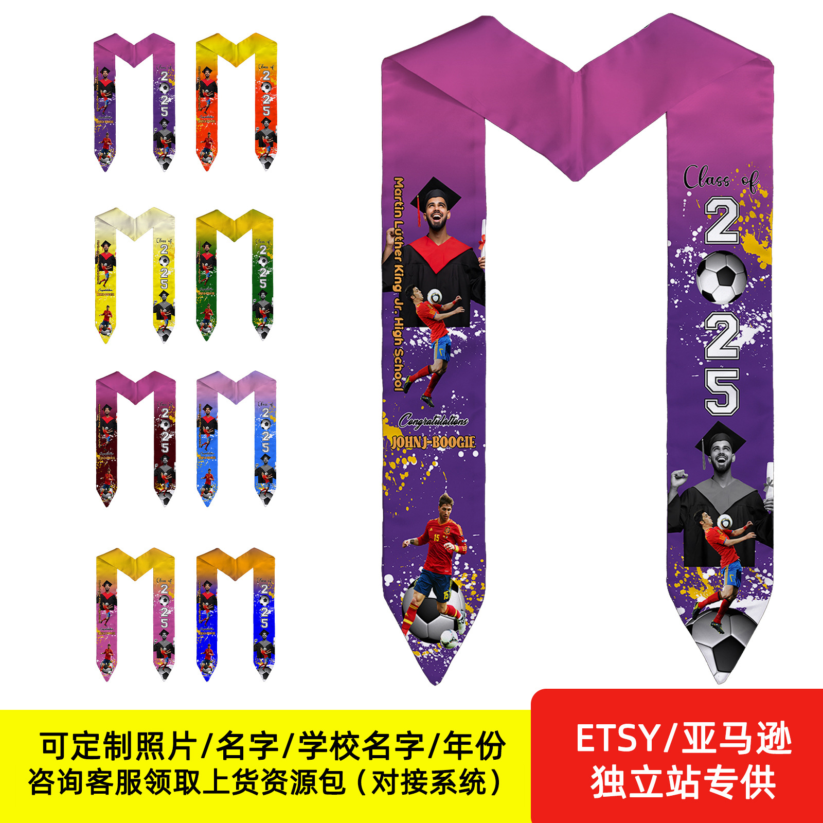 Cintas de graduación personalizadas impresas de doble cara Bandera de graduación Shallo foto personalizable Graduation Stole