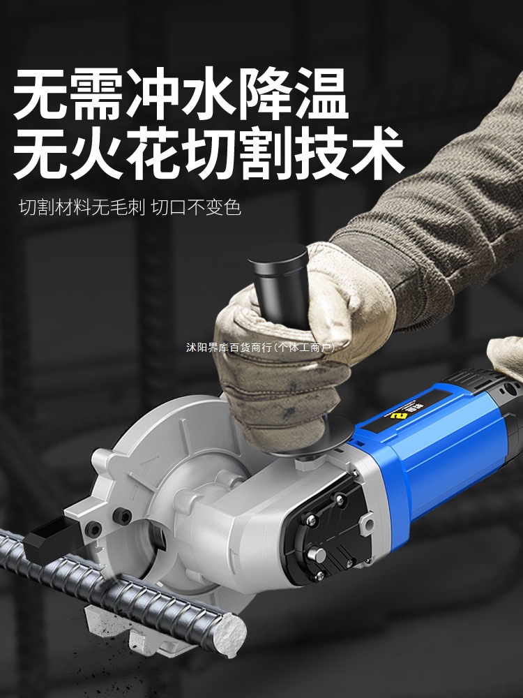 盛牌手持冷切锯金属钢筋角钢槽钢角铁电动切割手提便携式切断机