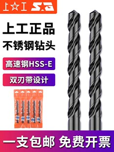 ���P���^1-20mm�����^�����ֱ���黨��^����HSS-E