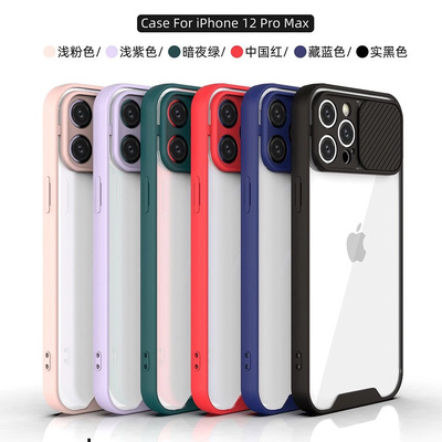 新款创意推拉镜头适用12Pro苹果X二合一手机壳防摔XR透明保护套|ms