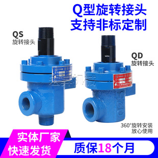 ����QS/QD���D���^ �ߜ��������D���^ q�͌��������D���^