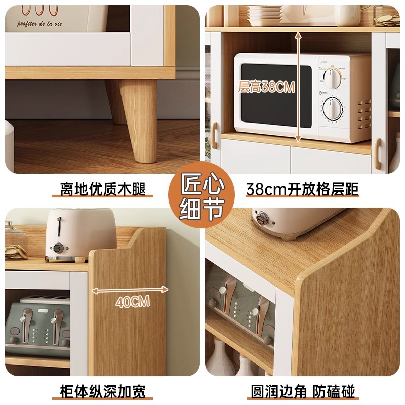 Armario lateral, armario de té, sala de estar, armario de almacenamiento integrado contra la pared, armario de cocina, armario de almacenamiento minimalista moderno, armario de almacenamiento