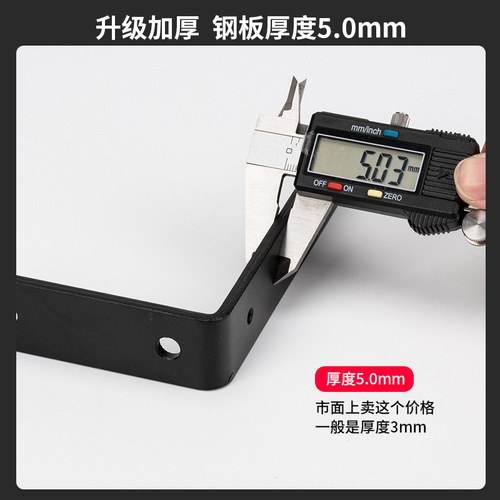 L-shaped triangular bracket wall shelf corner code load-bearing tripod bracket suspended bookshelf right-angle fixed partition bracket