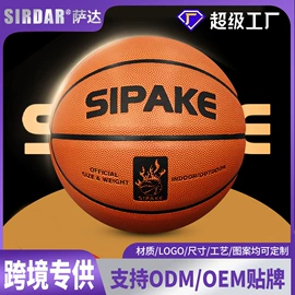 篮球;足球;羽毛球拍