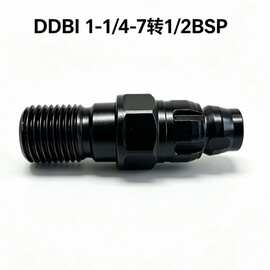 水钻机转接头DDBI 1-1/4-7 1/2BSO金刚石水钻头插拔式转换接头适