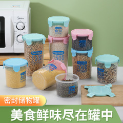 キッチン用食品グレード密封容器、厚みのある透明で高温耐性のある穀物、スナック、乾燥果物保存容器、プラスチック製耐熱容器