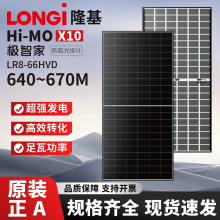 ¡����ѣ���èX10˫�淢���650W655W̫���ܰ�660W���������