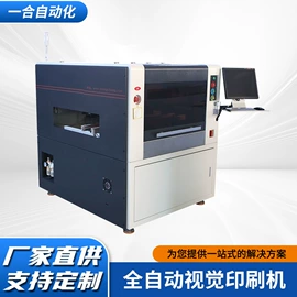 其他电子制造;其他印刷设备;印刷机械配件