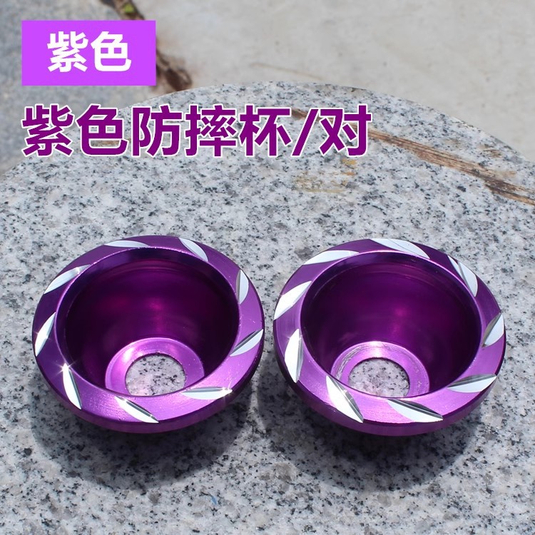 Coche eléctrico scooter accesorios de modificación de la motocicleta anti-colisión CNC tenedor delantero decoración de la taza Amortiguador delantero tallado taza anti-caída