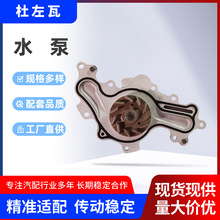 ��܇�p�Xˮ��DG1Z-8501-B��� �m��� �����ֿ�3.5T