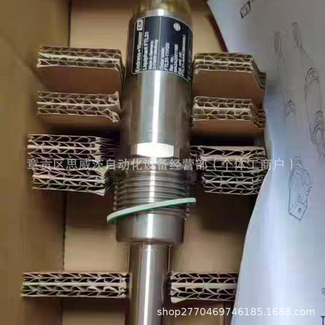 FTL33-AA4U3ABWSJ  Endress+Hauser传感器 音叉开关 全新原装 议