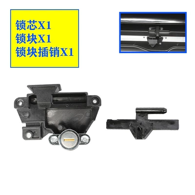 cylinder key manufacturer support frame – Other Car Modifications - lock-cylinder-lock-block-latch-one-pack