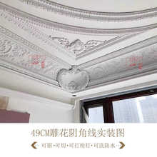 Pu线条雕花角线法式线条顶面阴角线欧式非石膏墙角线欧式法式大线