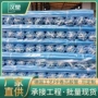 定做塑料pppe保护套