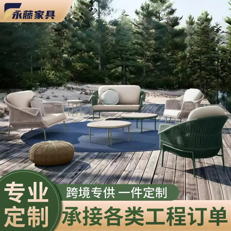 藤编沙发茶几组合户外阳台休闲小桌椅摇椅三件套懒人庭院花园家具