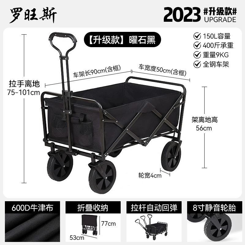 Jiaxin nacional comercio electrónico al aire libre Camper trolley pesca picnic campamento coche camping compras Carro de pesca