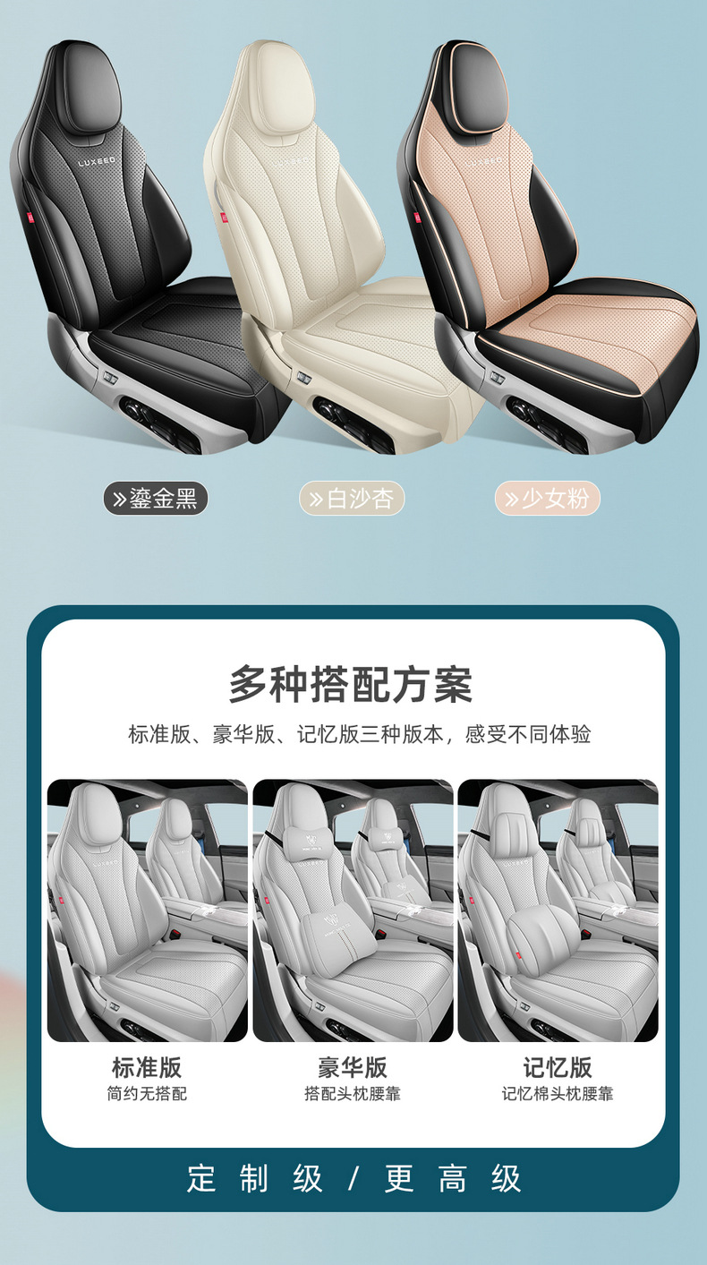 Special car seat covers for Zhijie R7, suitable for all seasons, full coverage, universal for five-seater vehicles, made of durable leather