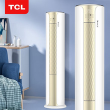 家用2/3P圆柱空调柜机新三级能效变频冷暖智慧柔风自清洁立式空调