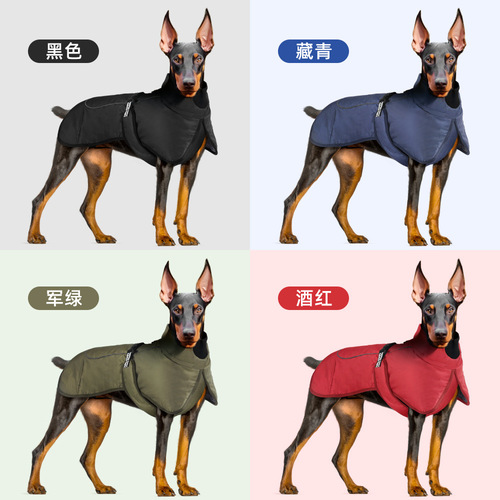 Cross-border autumn and winter pet clothes reflective warm dog jacket windproof waterproof dog cotton coat wholesale
