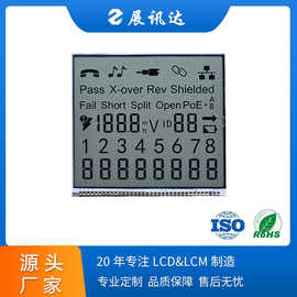 厂家供应LCD段码液晶屏 TN显示屏低功耗温控仪表lcd断码屏 tn屏显