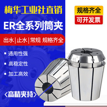 ÷�AͲ�A0.005�߾���UP��ER16ER20ER25ER32���ɊA�^����C�i��